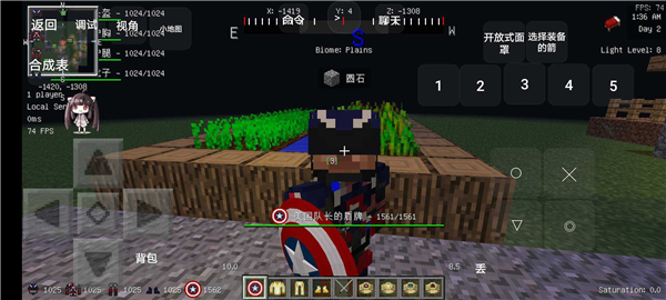 我的世界超级英雄神速力对决模组截图5