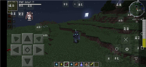 我的世界超级英雄神速力对决模组