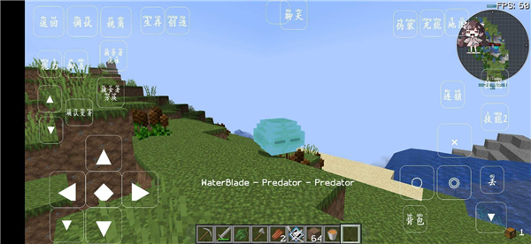 我的世界萌王mod截图2