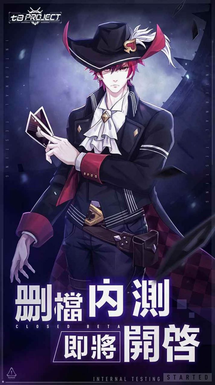 网易七日世界截图1