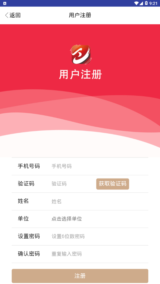 辽工惠截图1
