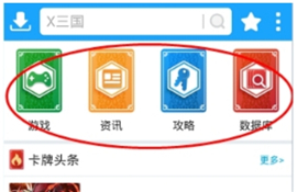 光环助手pubg