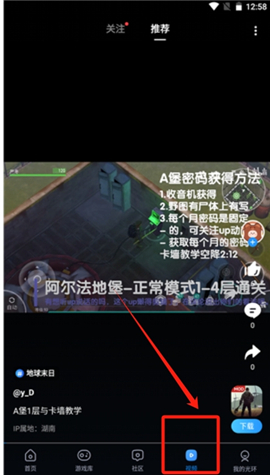 光环助手pubg