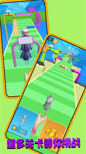 不差钱的人生截图1