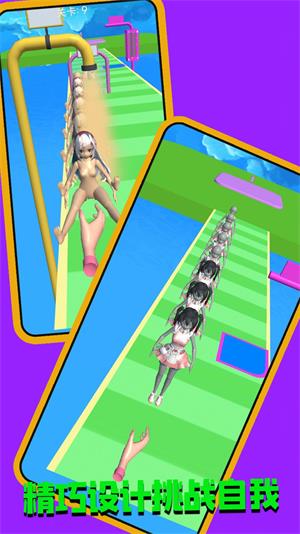 不差钱的人生截图3