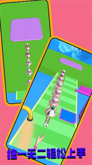 不差钱的人生截图2