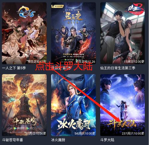 囧次元动漫正版