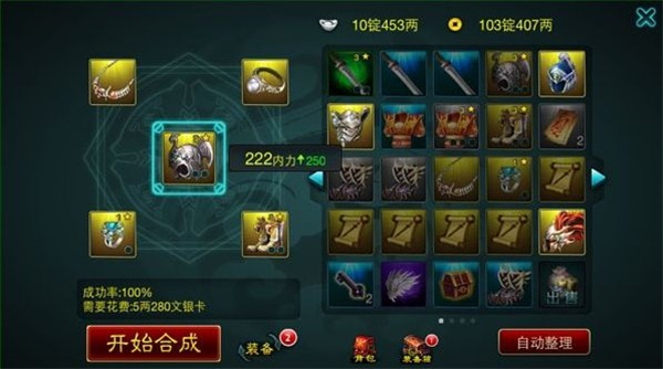 王牌星舰测试服