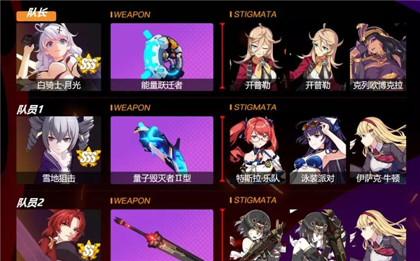 王牌星舰测试服