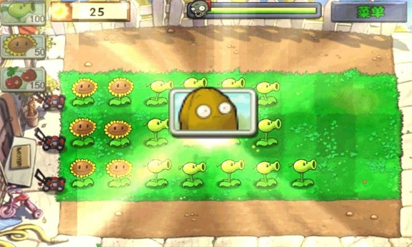 植物大战僵尸无尽版手机版截图1