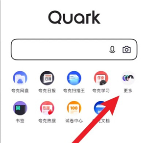 次元城动漫app官网版