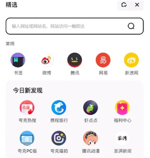 次元城动漫app官网版