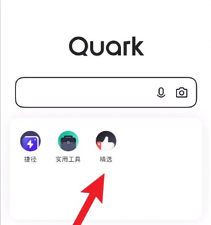 次元城动漫app官网版