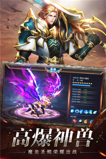 暗黑新大陆截图1