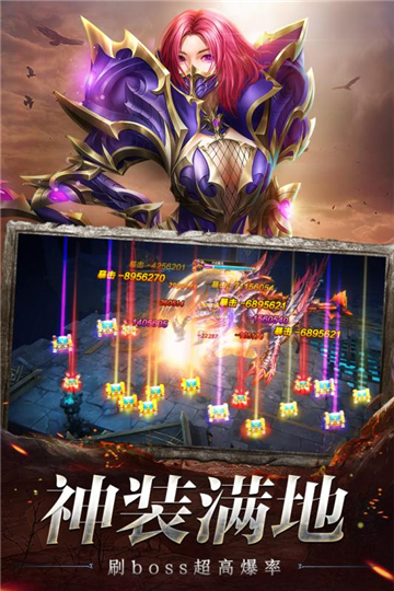 暗黑新大陆截图2