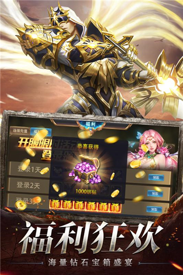 暗黑新大陆截图4