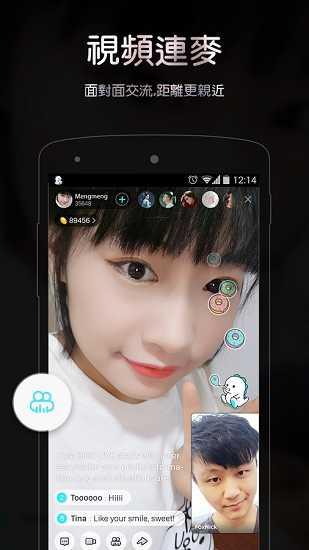 bigo live直播平台官方版截图2