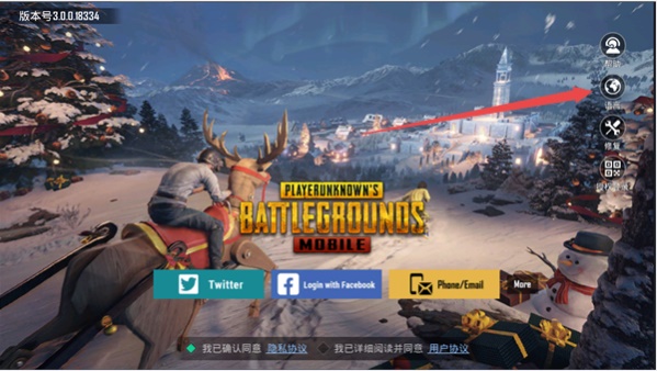pubg手游