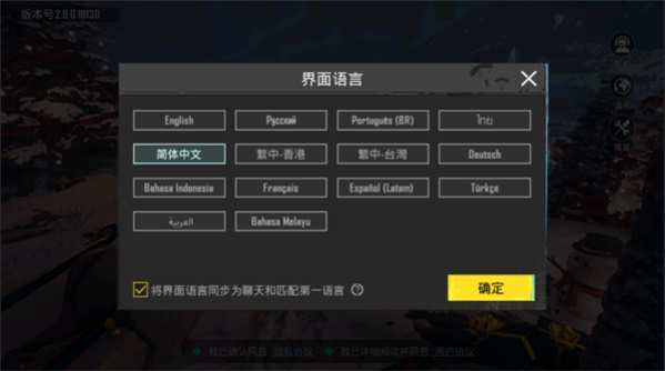 pubg手游