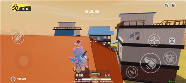 元梦之星官服