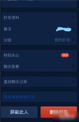 手机qq华为定制版