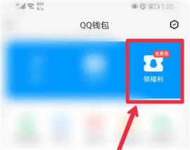 手机qq华为定制版