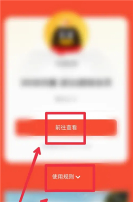 手机qq华为定制版