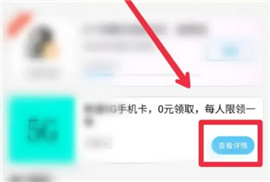 手机qq华为定制版