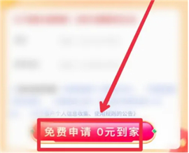 手机qq华为定制版