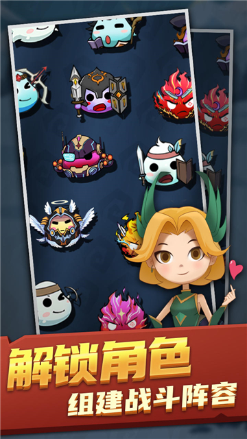 欧拉布的理想截图5