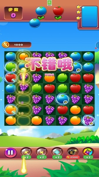 疯狂水果收集截图1