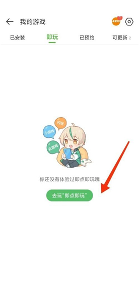 4399游戏盒地铁逃生体验服