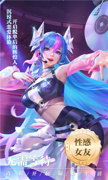 冒险佣兵团截图2