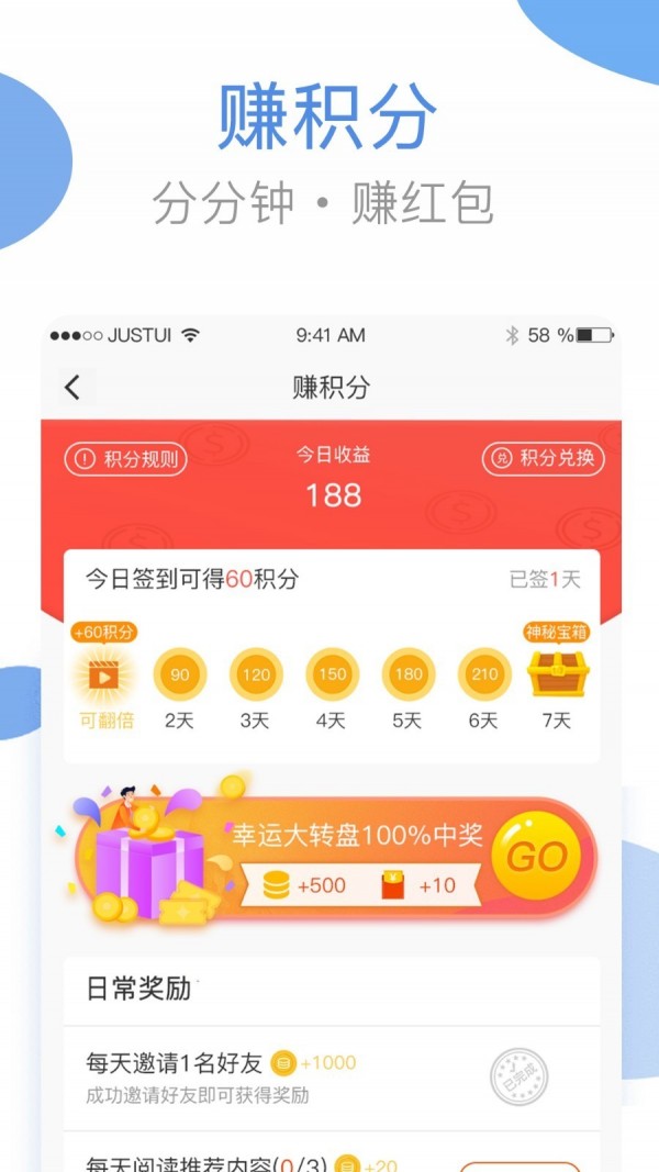 海狸洗衣机app手机版截图3