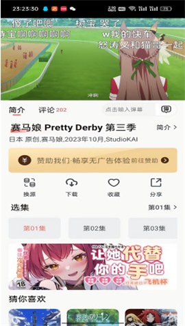 次元城动漫2024最新版