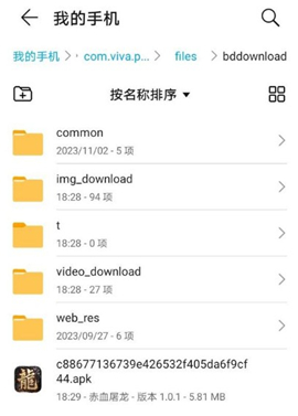 次元城动漫2024最新版