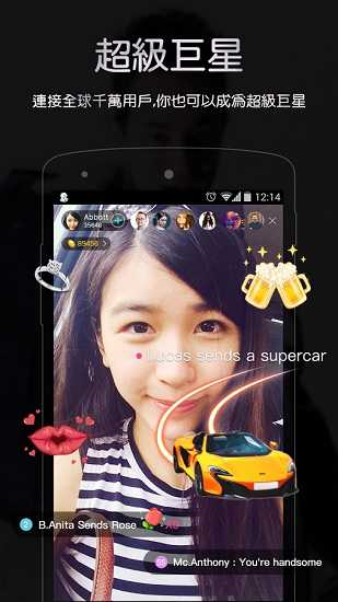 bigo live直播截图1