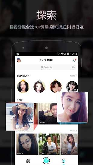 bigo live直播截图2
