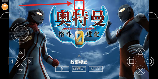 奥特曼格斗进化0汉化版