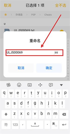 奥特曼格斗进化0汉化版