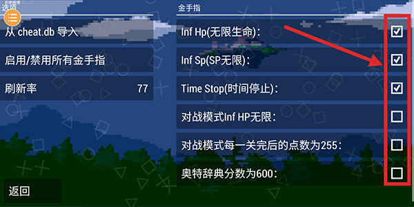 奥特曼格斗进化0汉化版