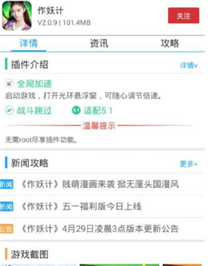 光环助手电视版