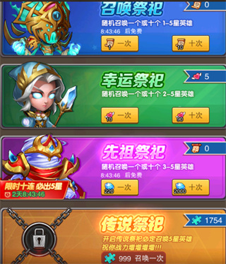 蛋蛋保卫战官网版