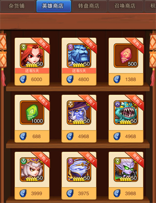 蛋蛋保卫战官网版