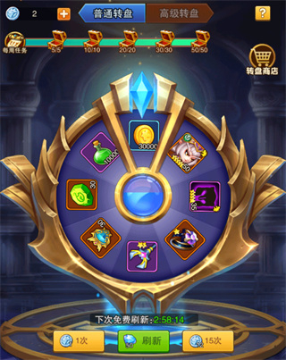 蛋蛋保卫战官网版