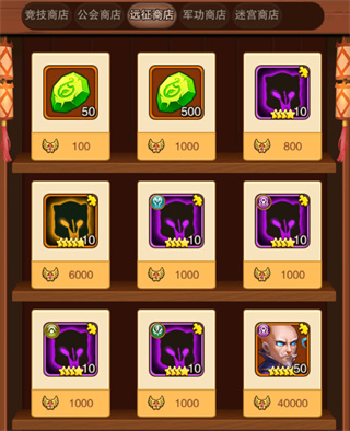 蛋蛋保卫战官网版