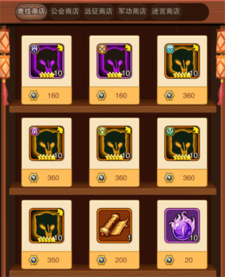 蛋蛋保卫战官网版