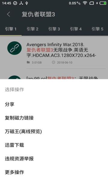 深度搜索老版本截图2