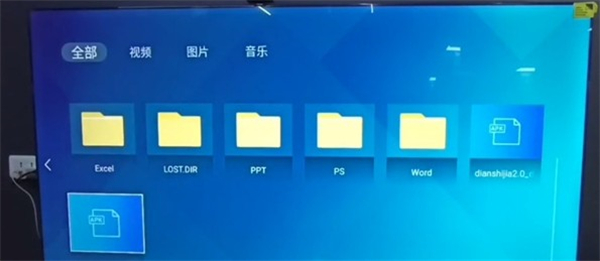 影视仓电视版安卓4.0