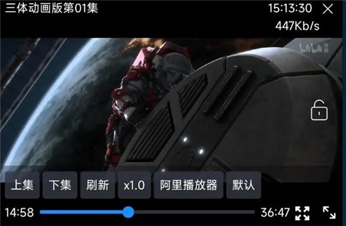 影视仓电视版安卓4.0